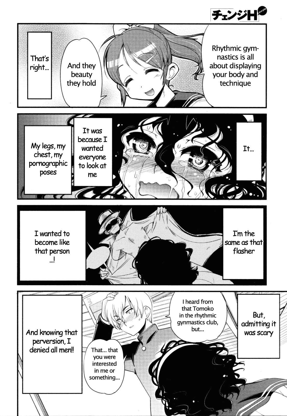 Page 20 Chapter 6 Seinaru Usotsuki