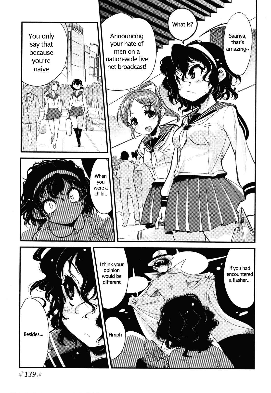 Page 3 Chapter 6 Seinaru Usotsuki