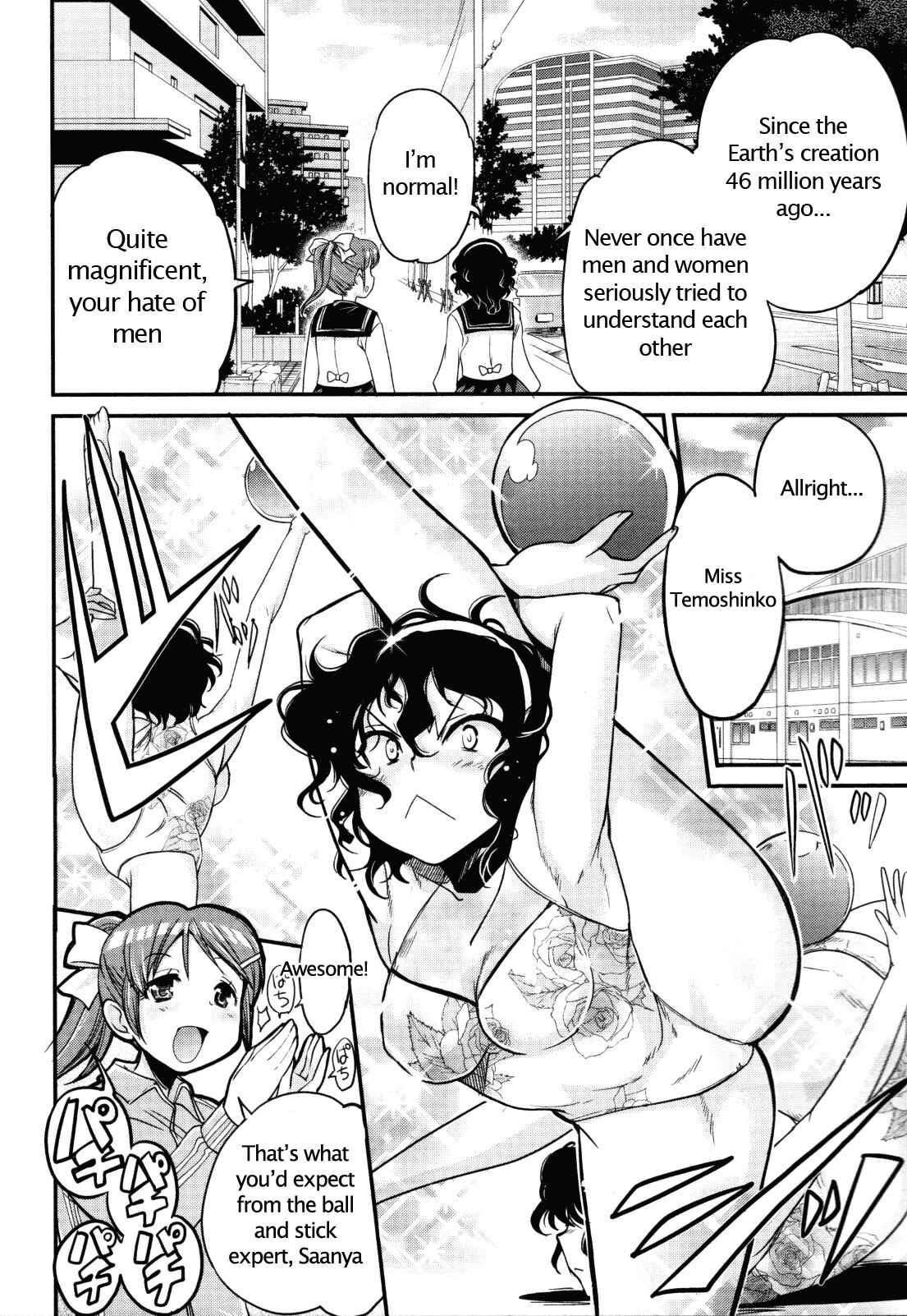Page 4 Chapter 6 Seinaru Usotsuki