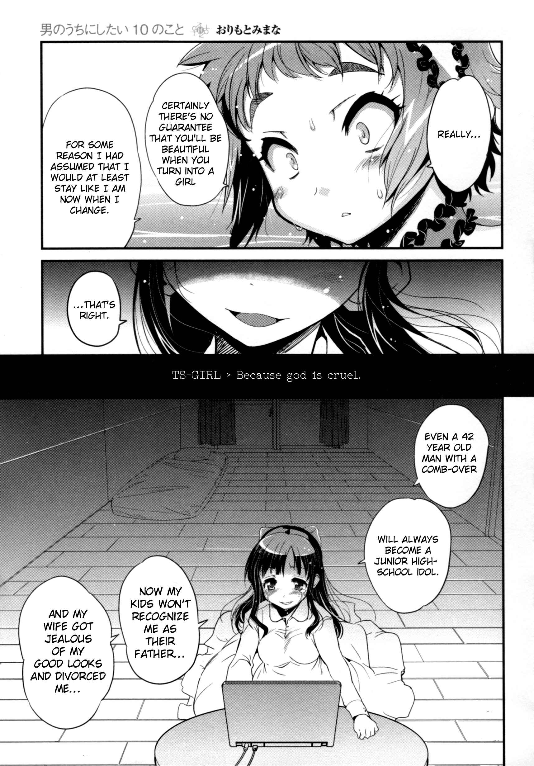 Page 15 Chapter 7 Seinaru Usotsuki