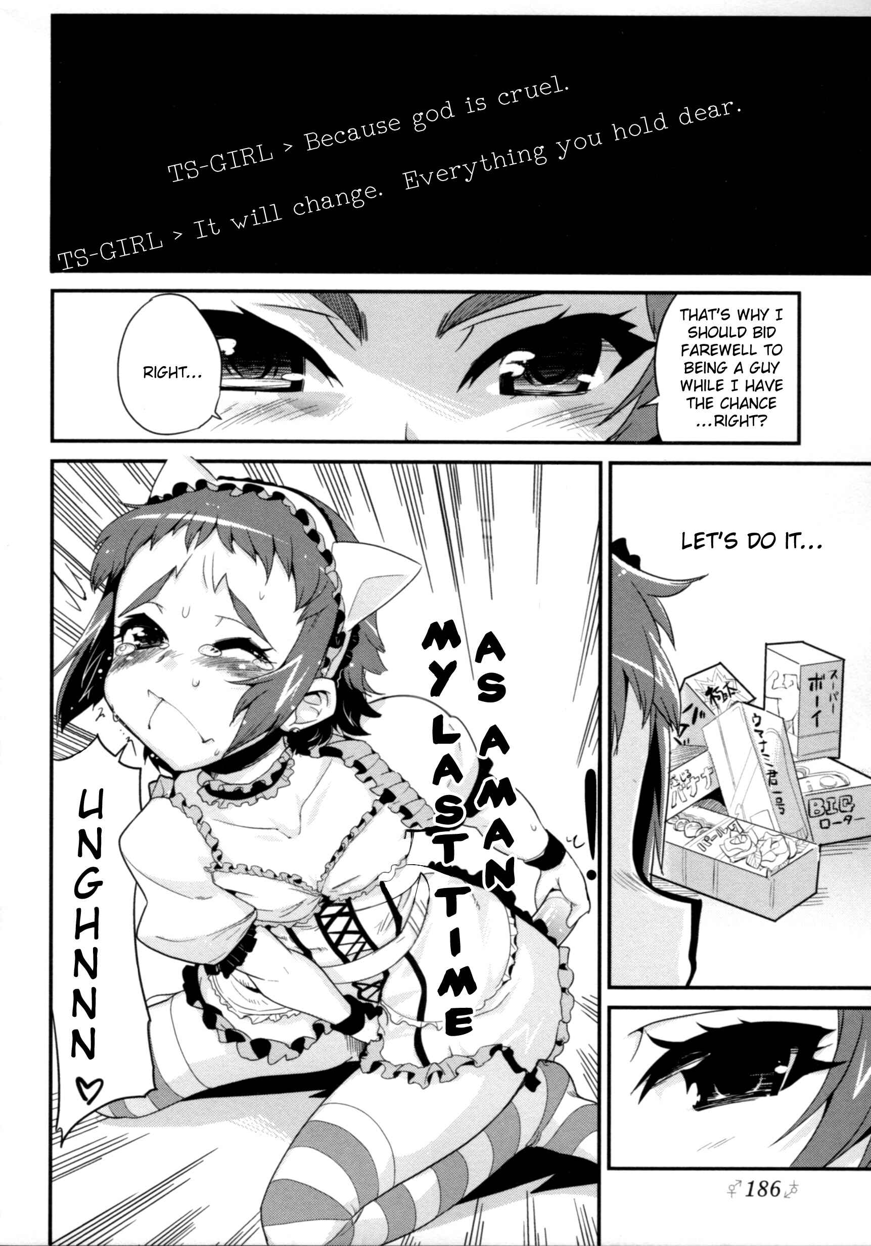 Page 16 Chapter 7 Seinaru Usotsuki