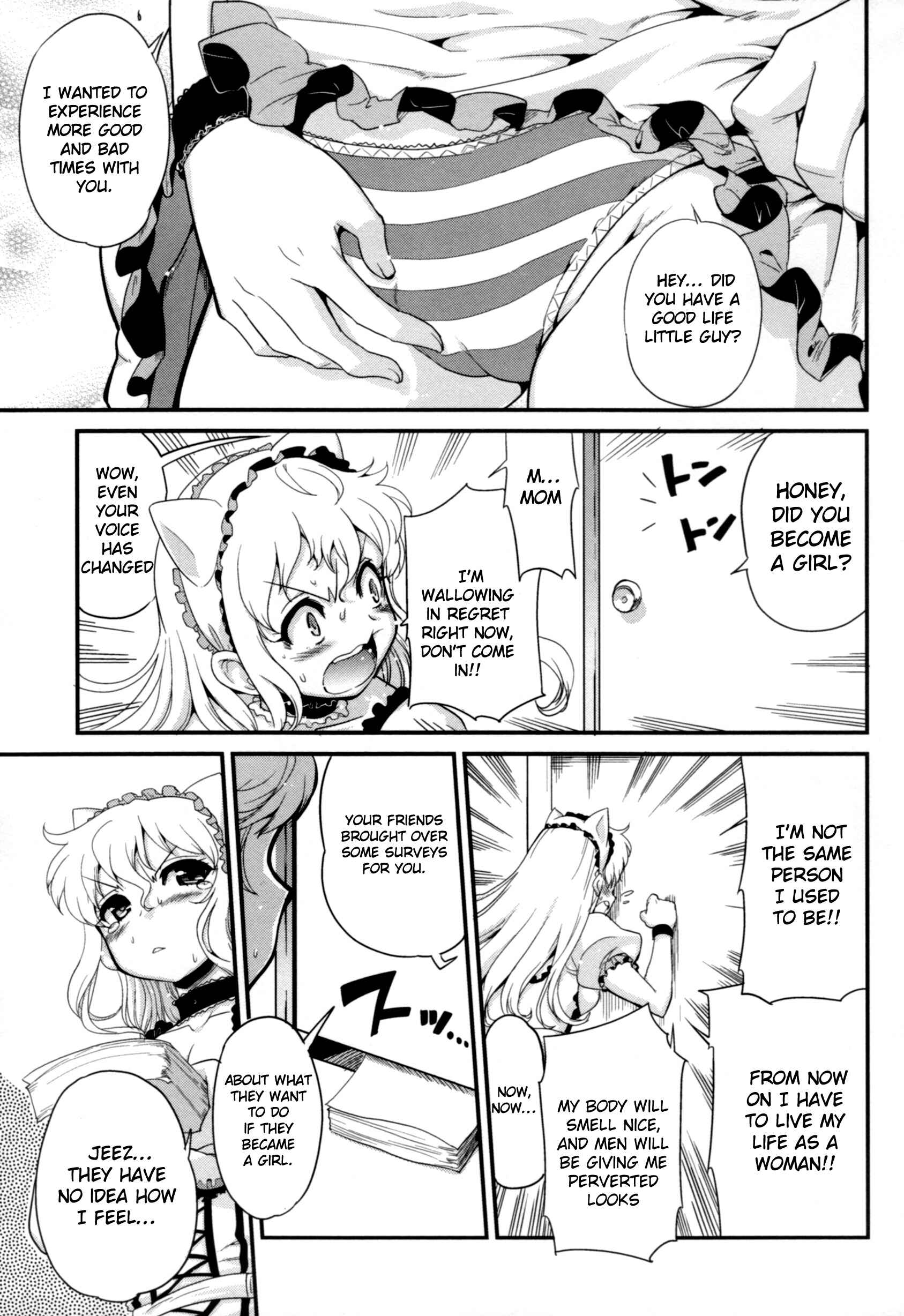 Page 21 Chapter 7 Seinaru Usotsuki