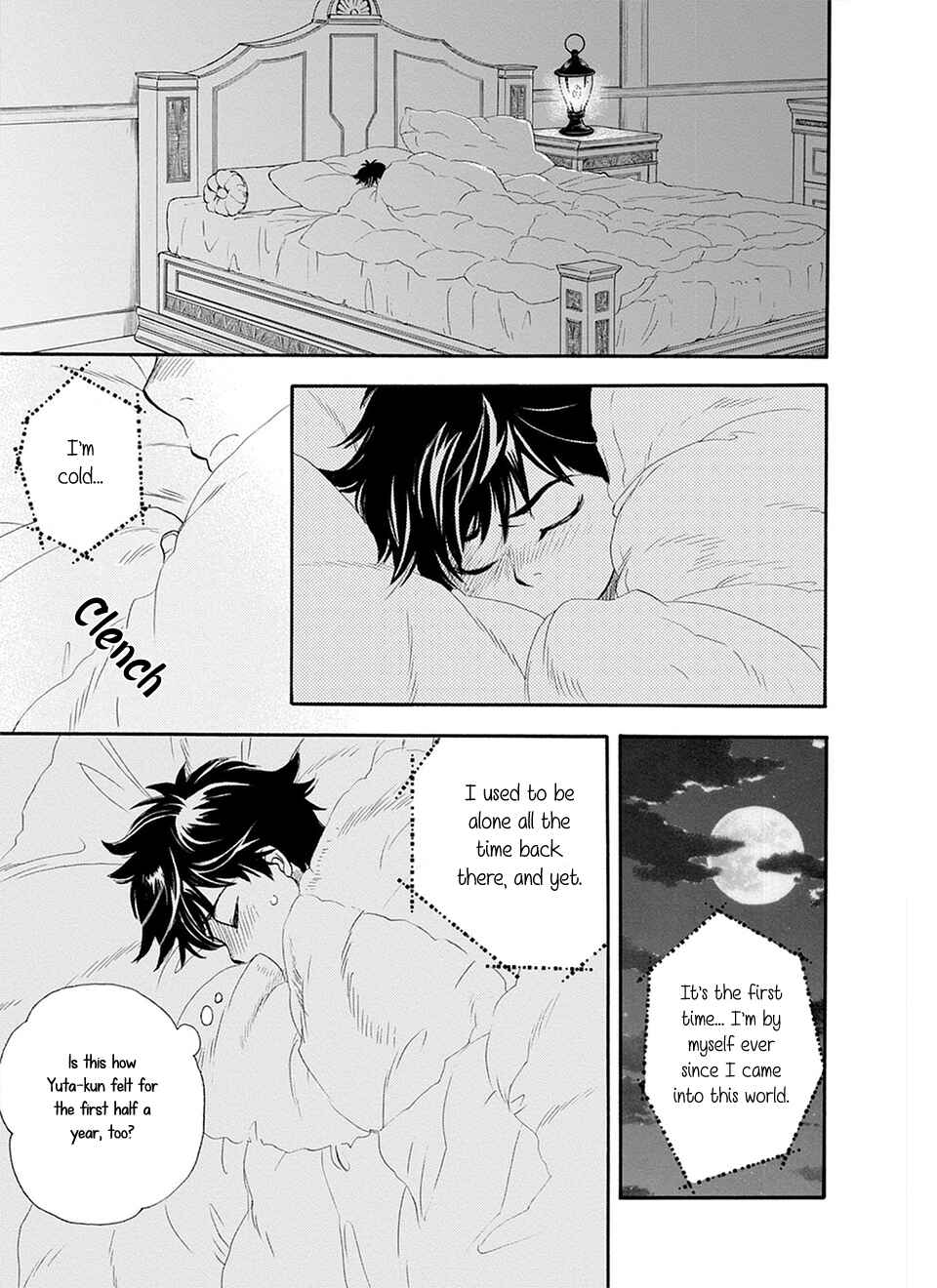 Page 24 Chapter 5 TRIP LOVERS -Tsui no Te-