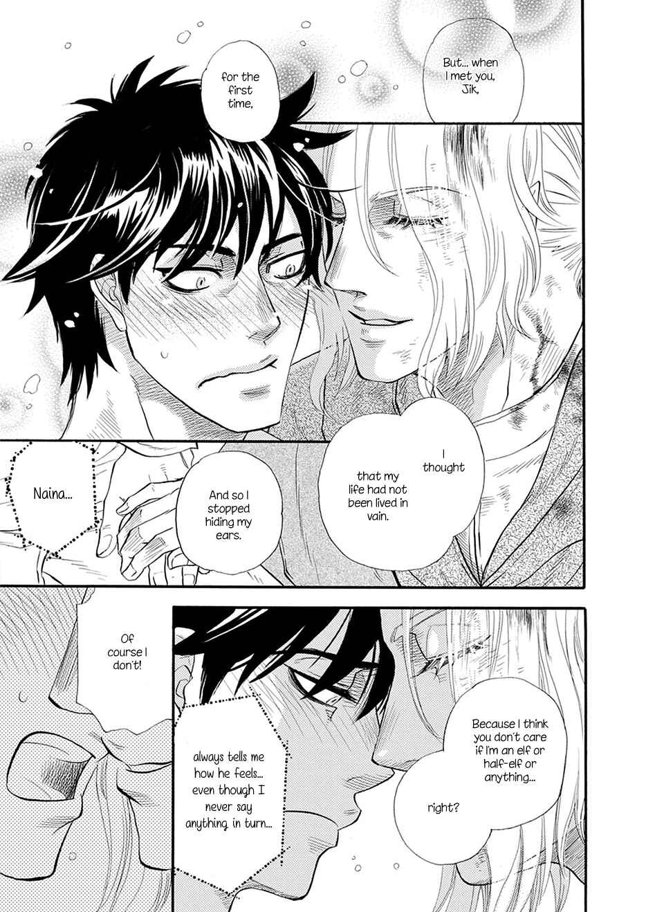 Page 32 Chapter 5 TRIP LOVERS -Tsui no Te-