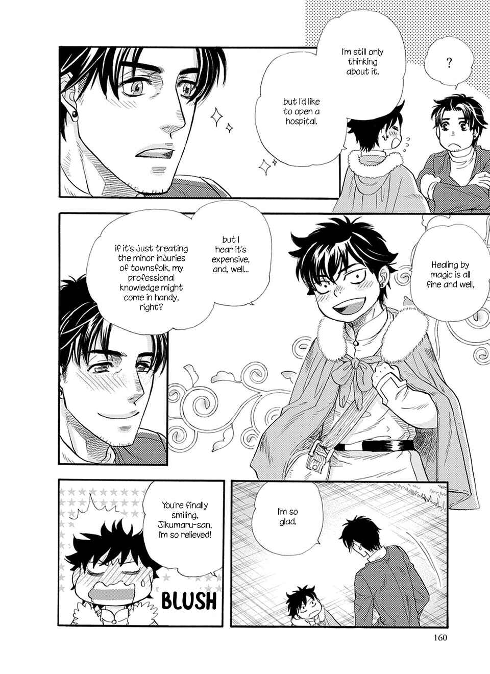 Page 43 Chapter 5 TRIP LOVERS -Tsui no Te-