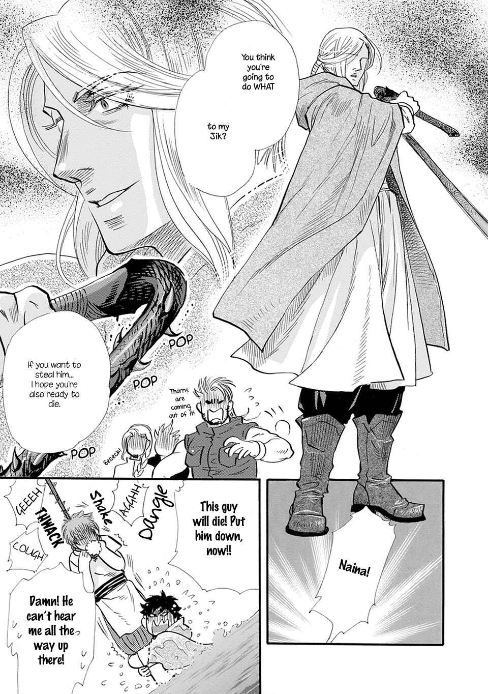 Page 26 Chapter 2 TRIP LOVERS -Tsui no Te-