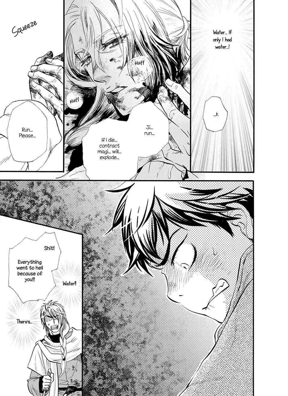 Page 10 Chapter 4 TRIP LOVERS -Tsui no Te-