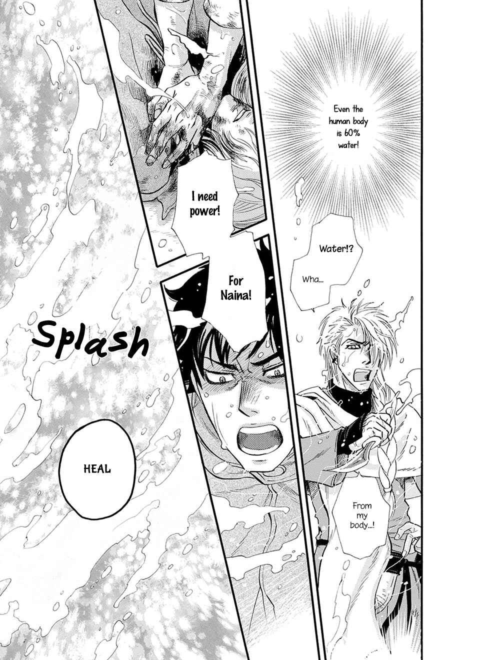 Page 12 Chapter 4 TRIP LOVERS -Tsui no Te-