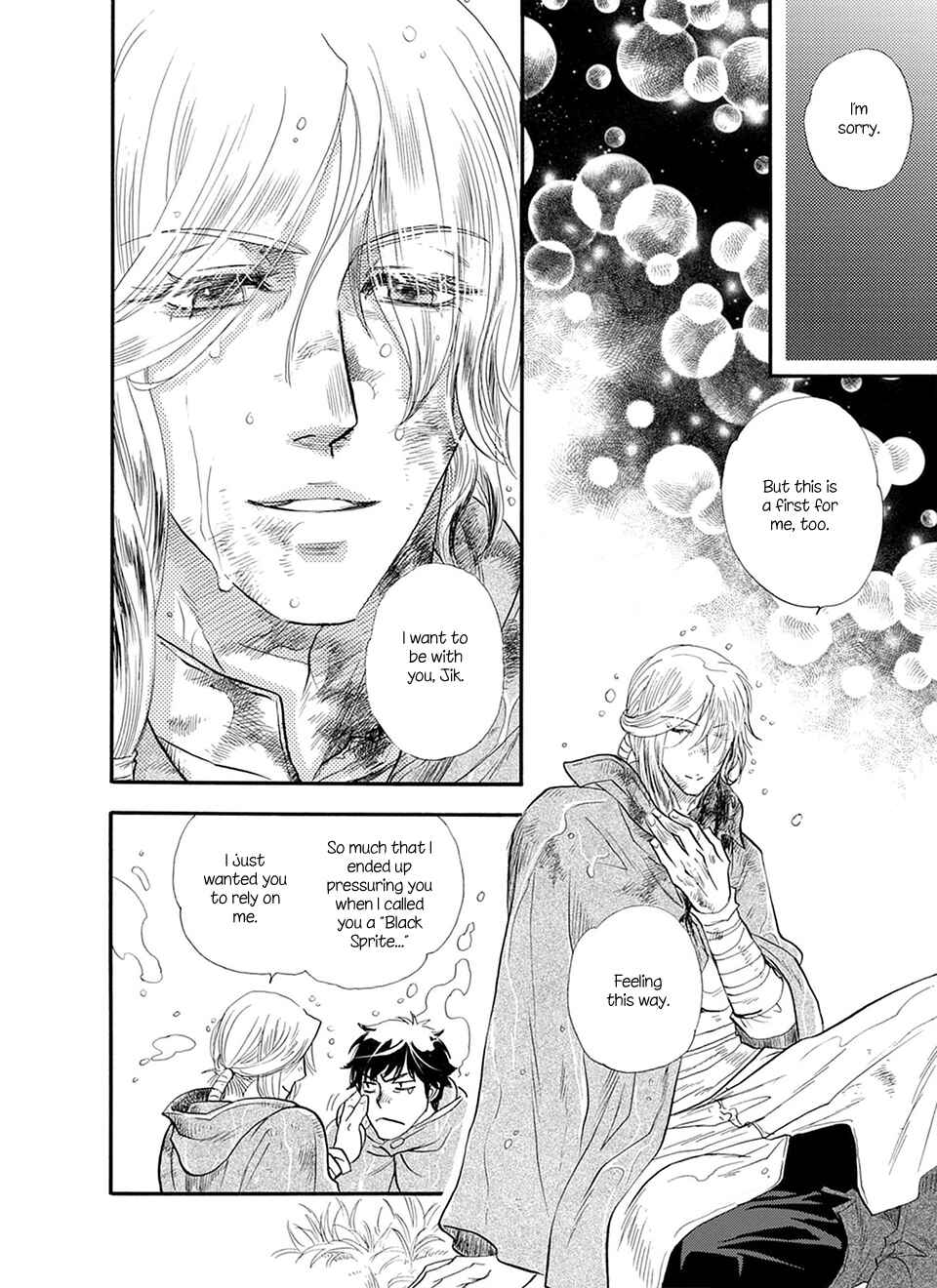 Page 17 Chapter 4 TRIP LOVERS -Tsui no Te-