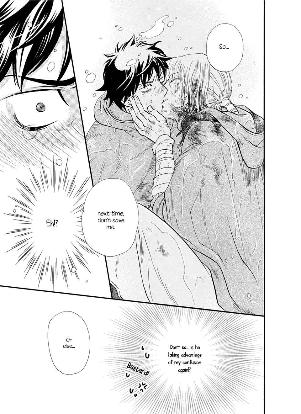 Page 18 Chapter 4 TRIP LOVERS -Tsui no Te-