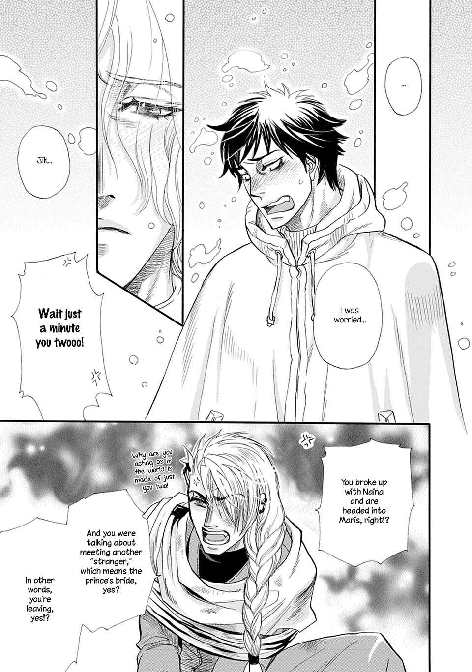 Page 24 Chapter 4 TRIP LOVERS -Tsui no Te-