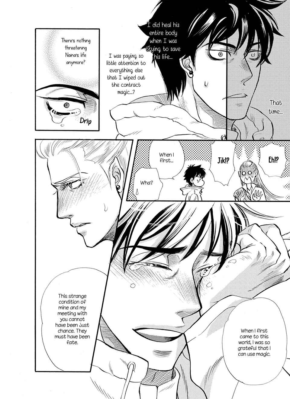 Page 25 Chapter 6 TRIP LOVERS -Tsui no Te-