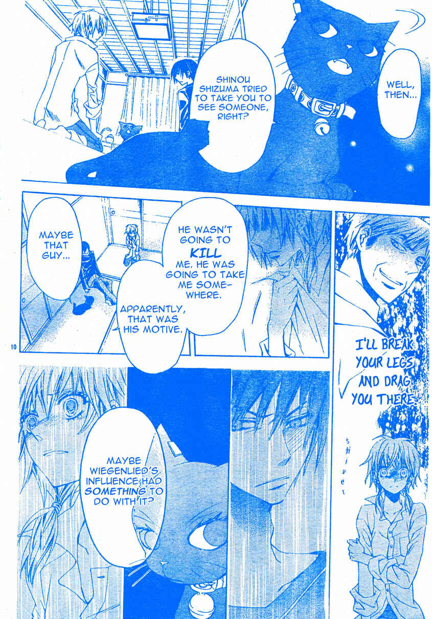 Page 11 Chapter 3 Darker Than Black