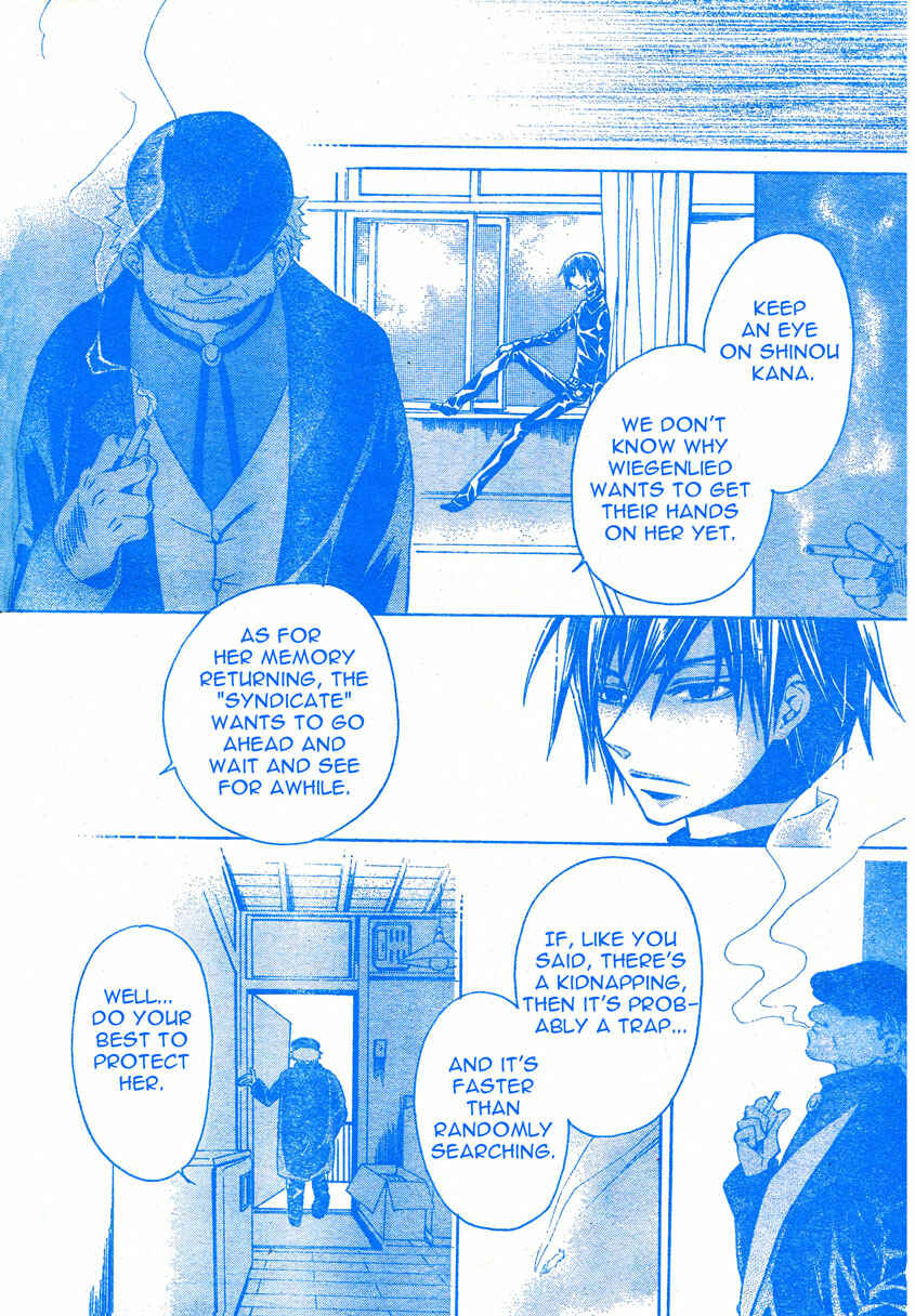 Page 25 Chapter 3 Darker Than Black