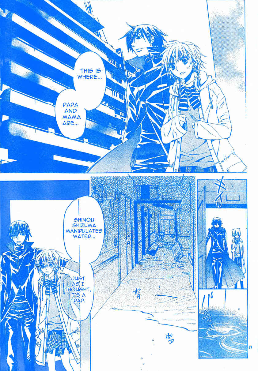 Page 30 Chapter 3 Darker Than Black