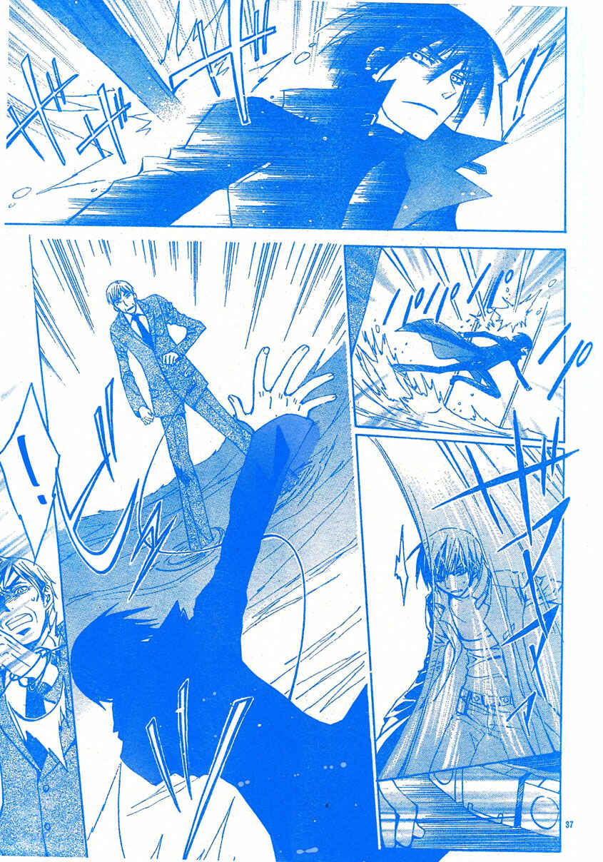 Page 38 Chapter 3 Darker Than Black