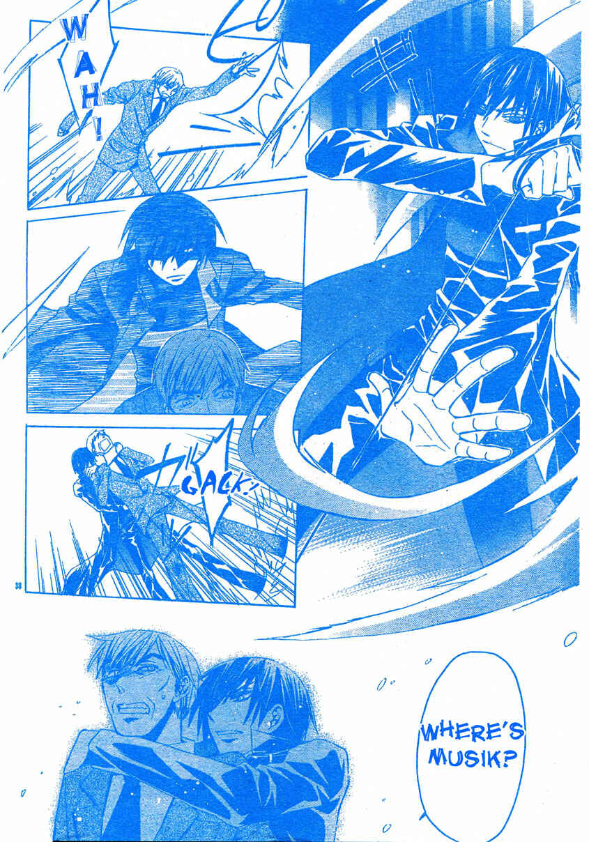 Page 39 Chapter 3 Darker Than Black