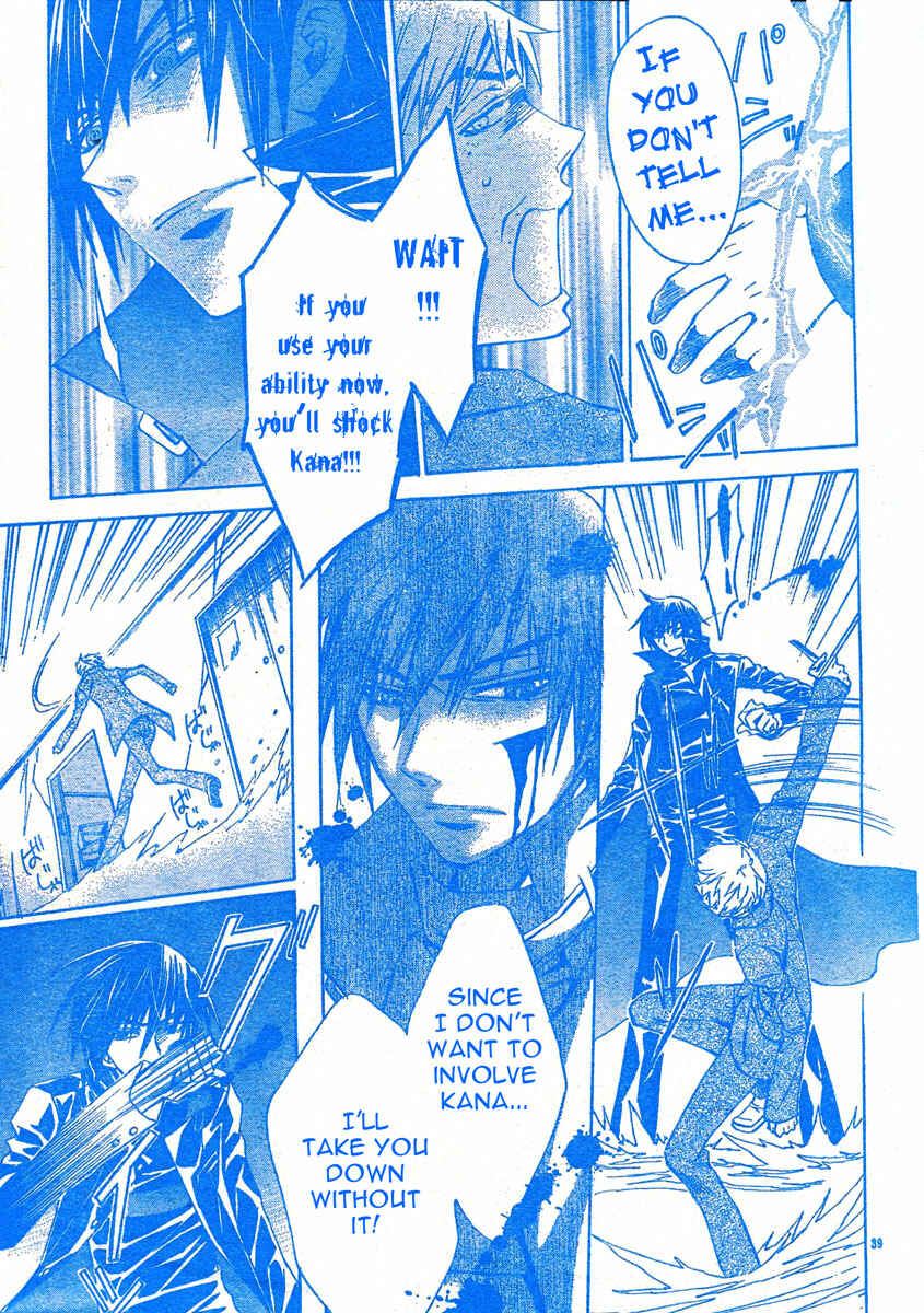 Page 40 Chapter 3 Darker Than Black
