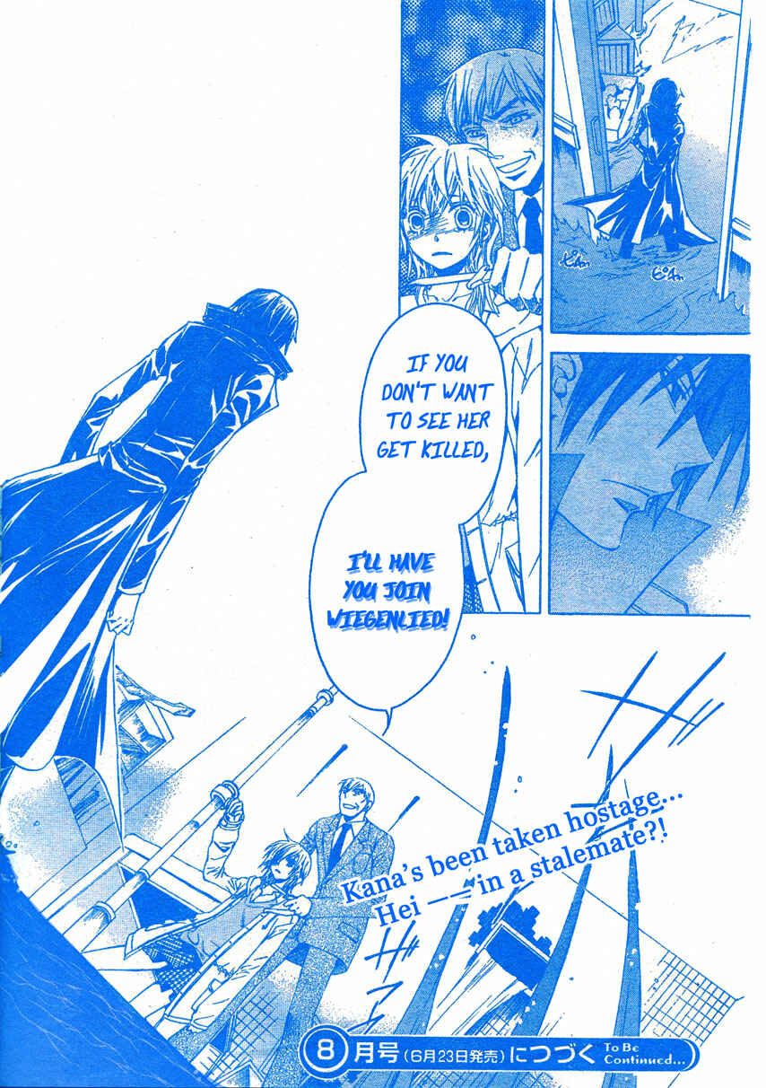Page 41 Chapter 3 Darker Than Black