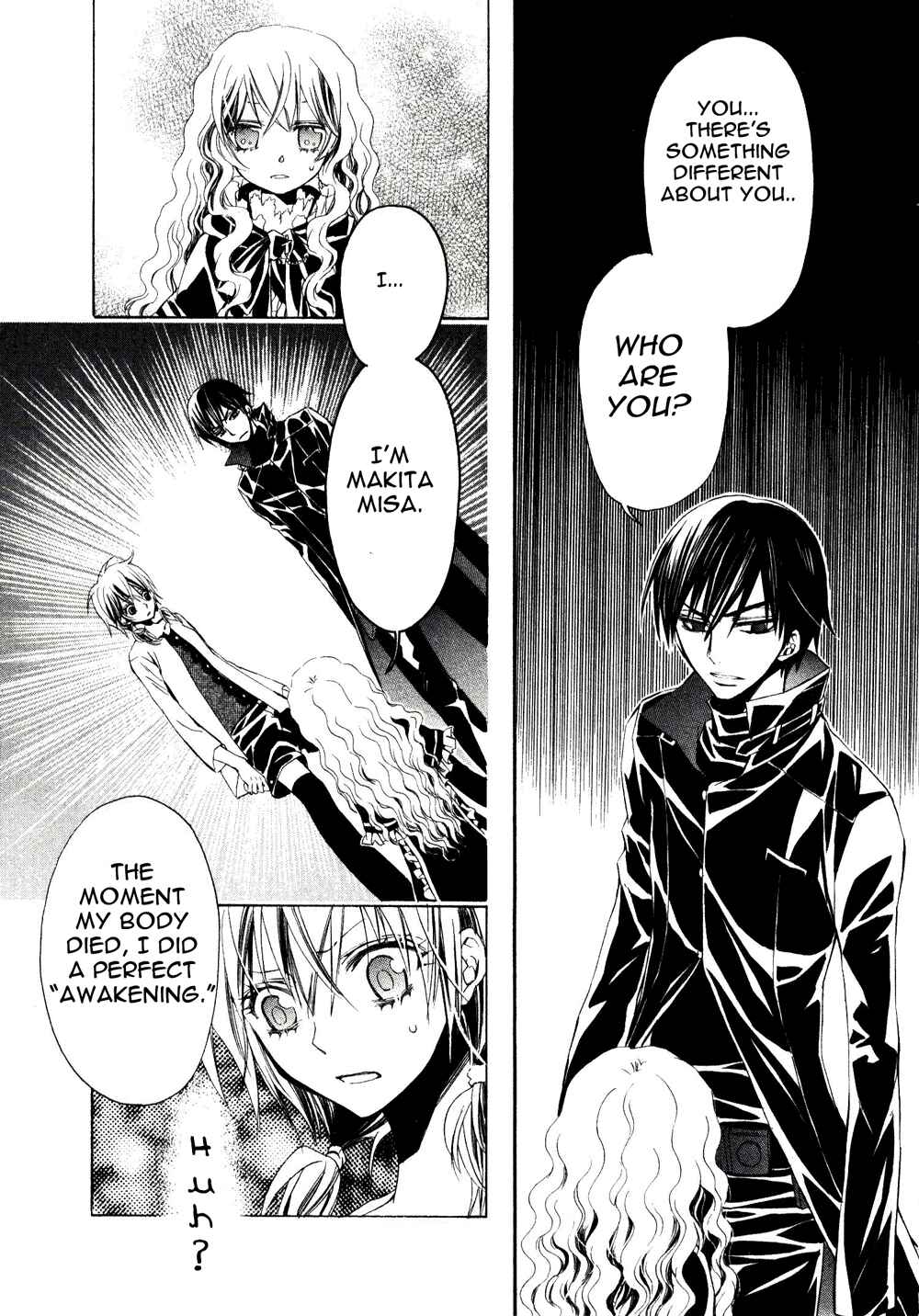 Page 22 Chapter 8 Darker Than Black