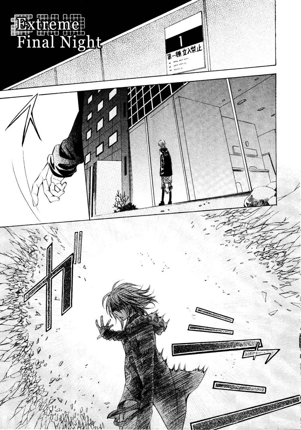 Page 1 Chapter 9 Darker Than Black
