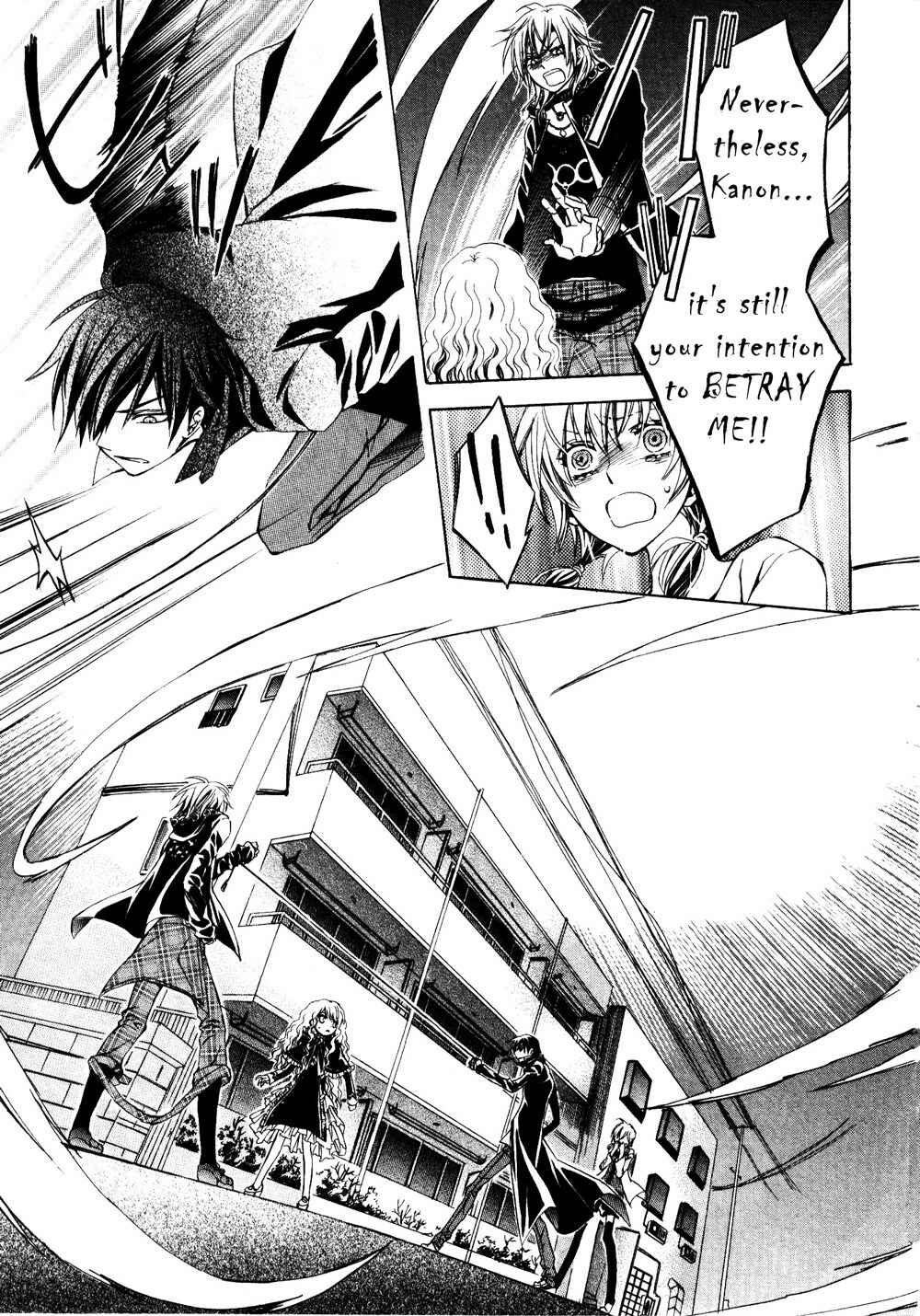 Page 15 Chapter 9 Darker Than Black