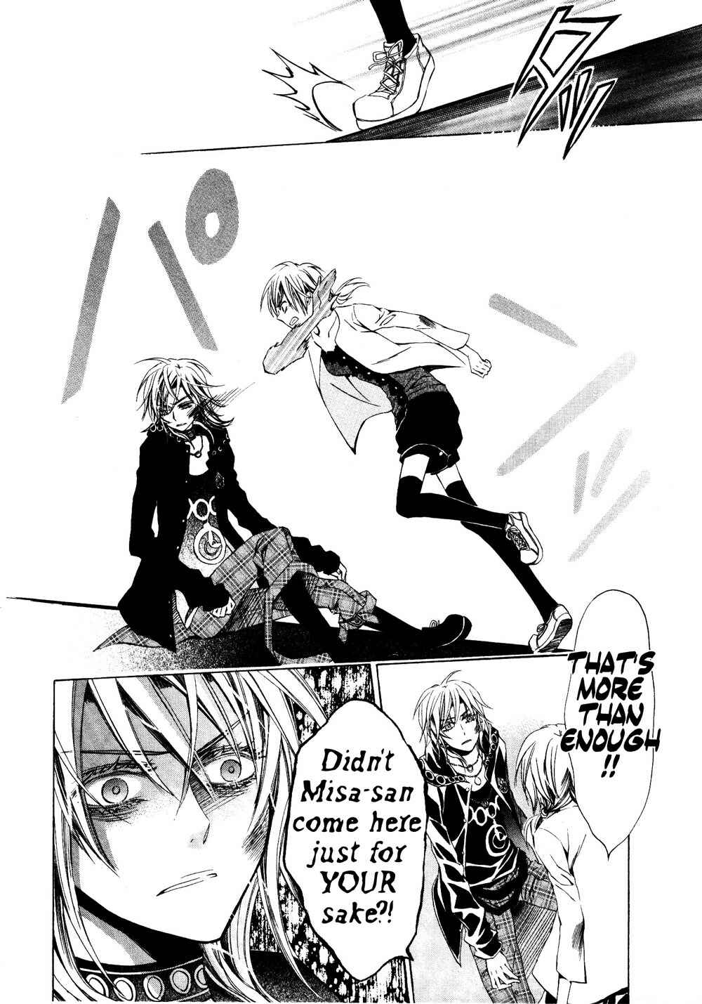 Page 20 Chapter 9 Darker Than Black