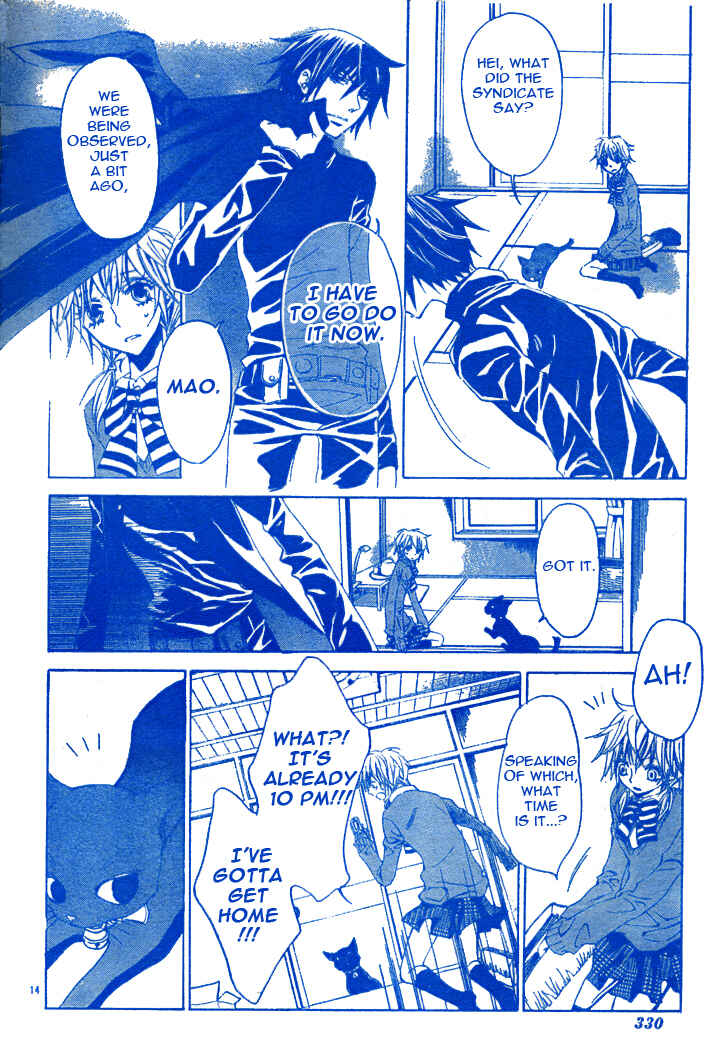 Page 15 Chapter 2 Darker Than Black