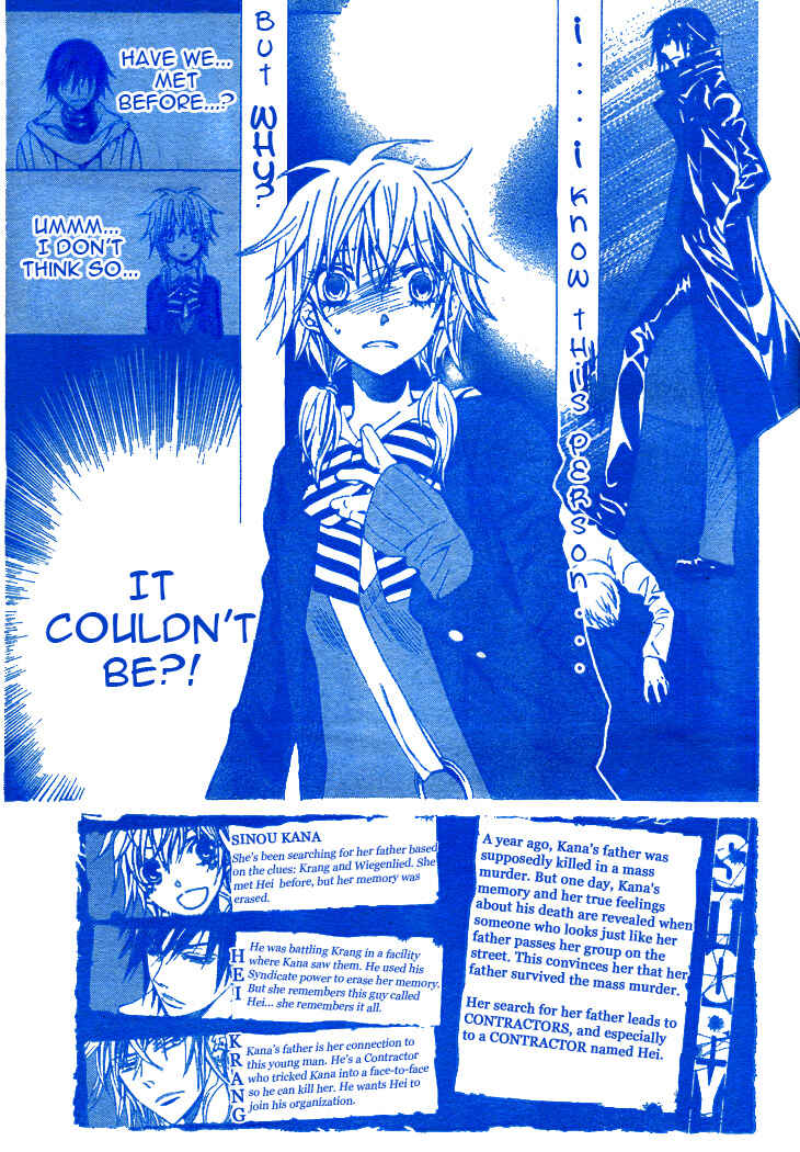 Page 2 Chapter 2 Darker Than Black
