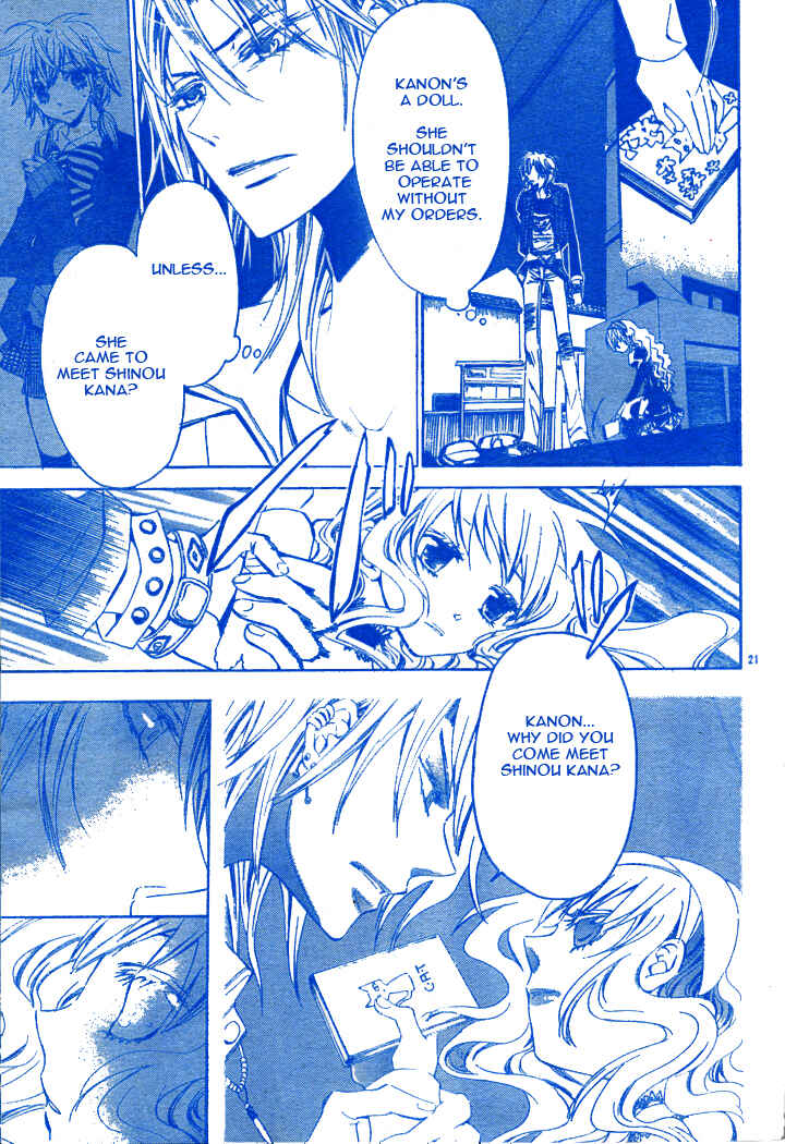 Page 22 Chapter 2 Darker Than Black