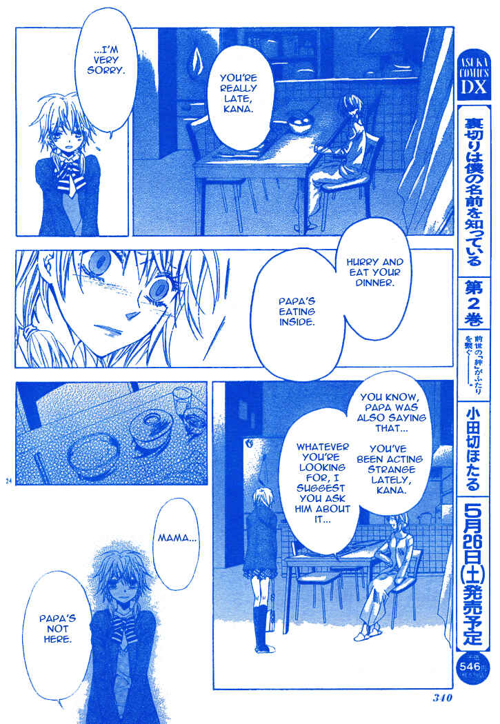 Page 25 Chapter 2 Darker Than Black