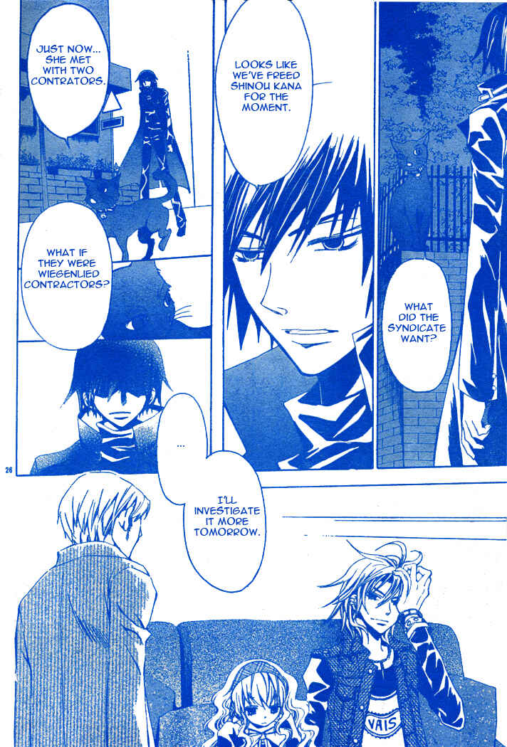 Page 27 Chapter 2 Darker Than Black
