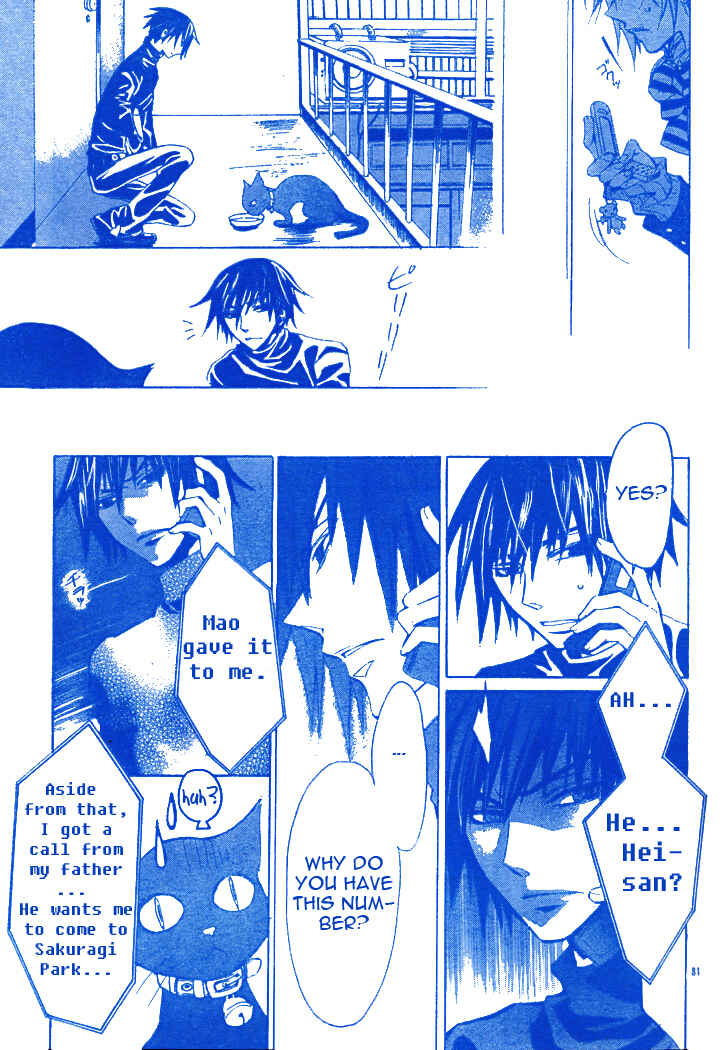 Page 32 Chapter 2 Darker Than Black