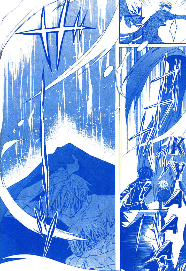 Page 44 Chapter 2 Darker Than Black