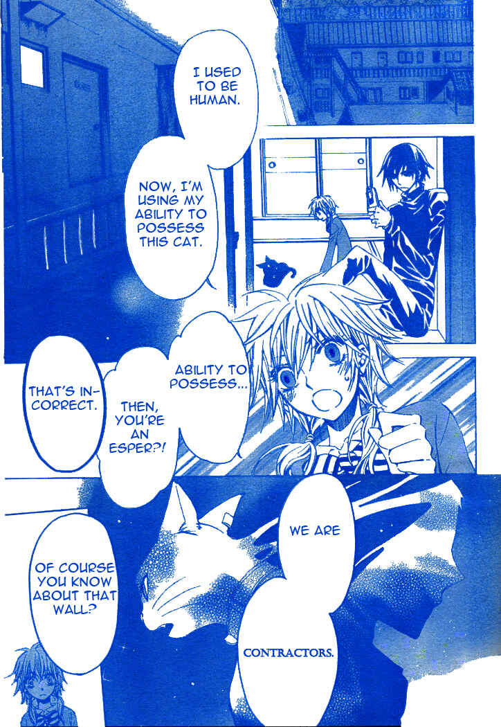 Page 6 Chapter 2 Darker Than Black