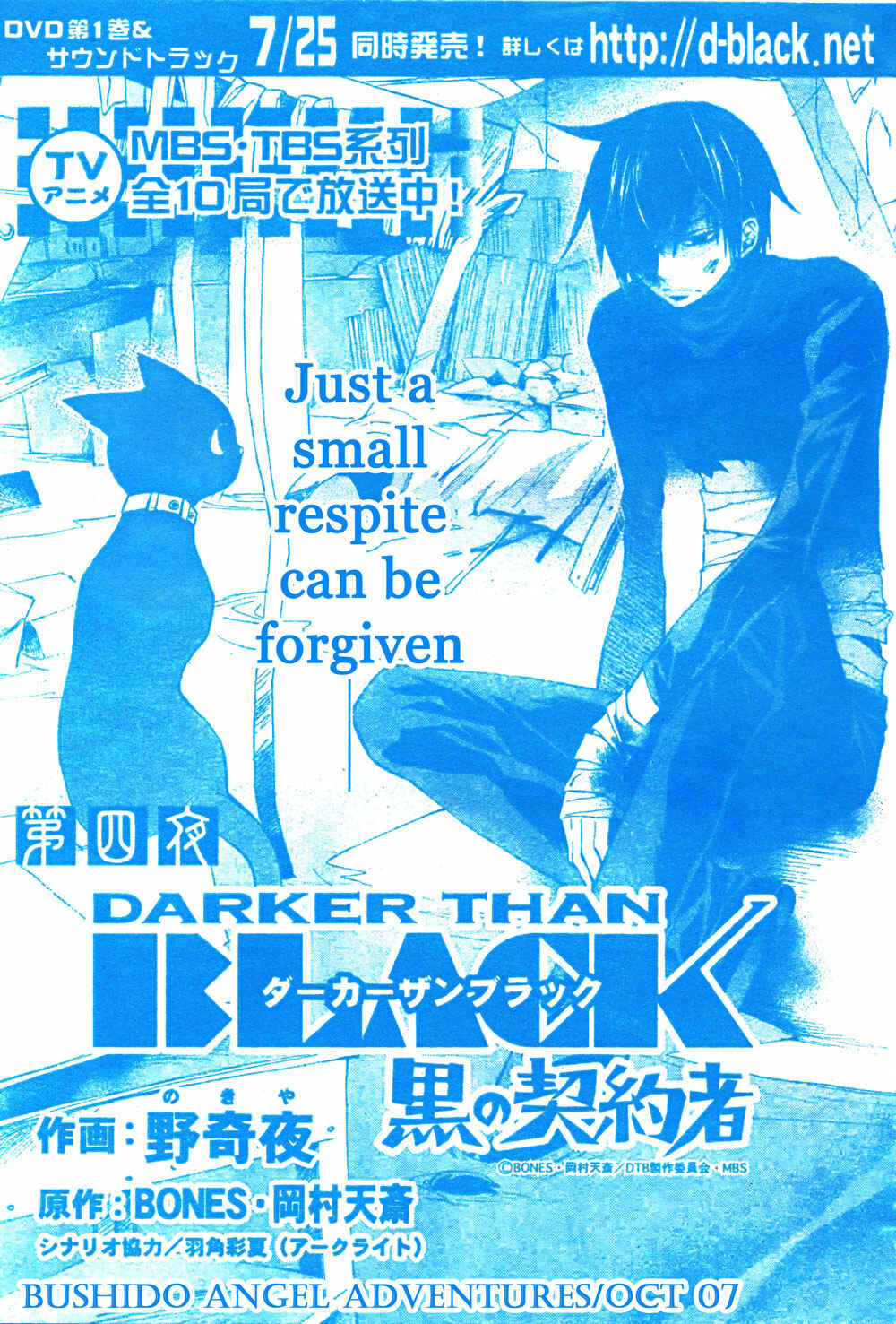 Page 1 Chapter 4 Darker Than Black