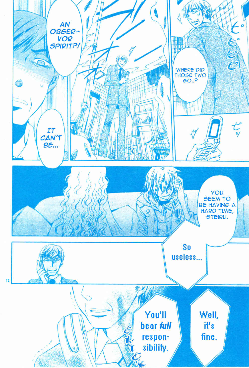 Page 12 Chapter 4 Darker Than Black
