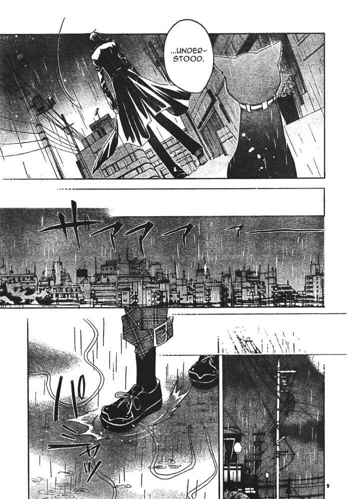 Page 16 Chapter 5 Darker Than Black