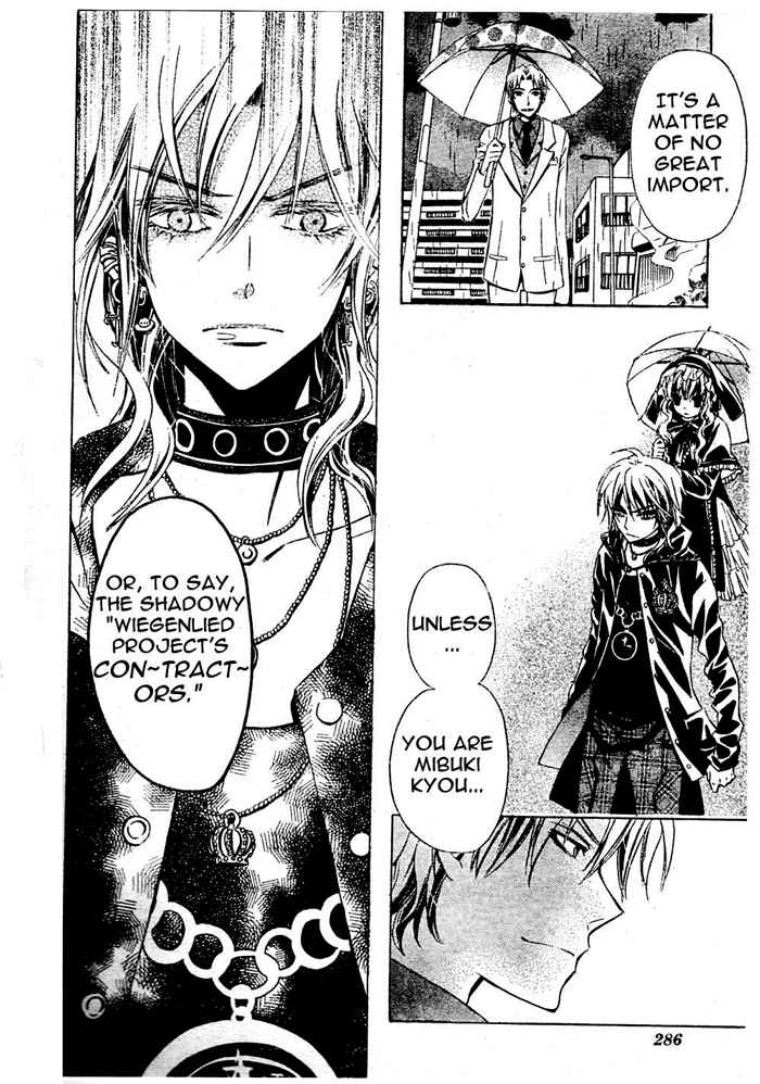 Page 21 Chapter 5 Darker Than Black
