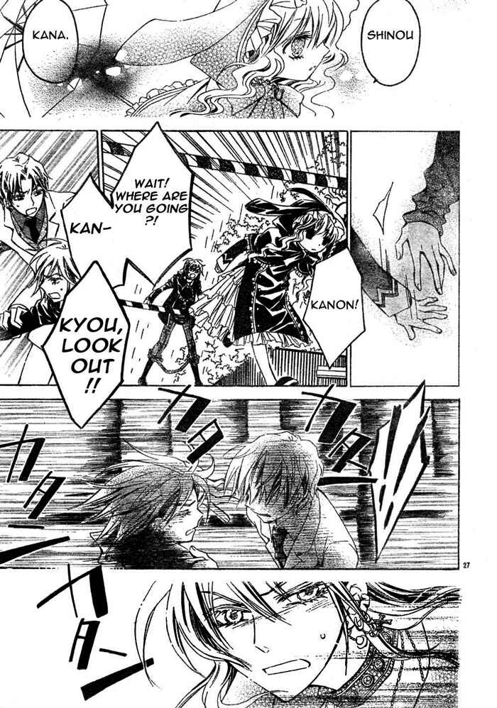 Page 33 Chapter 5 Darker Than Black