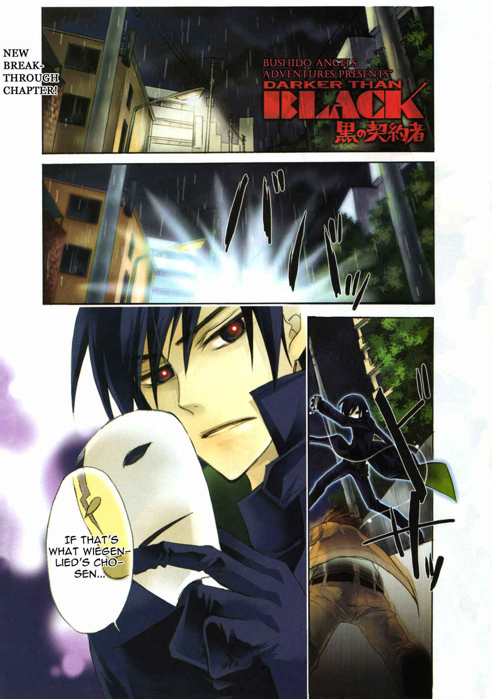 Page 6 Chapter 5 Darker Than Black