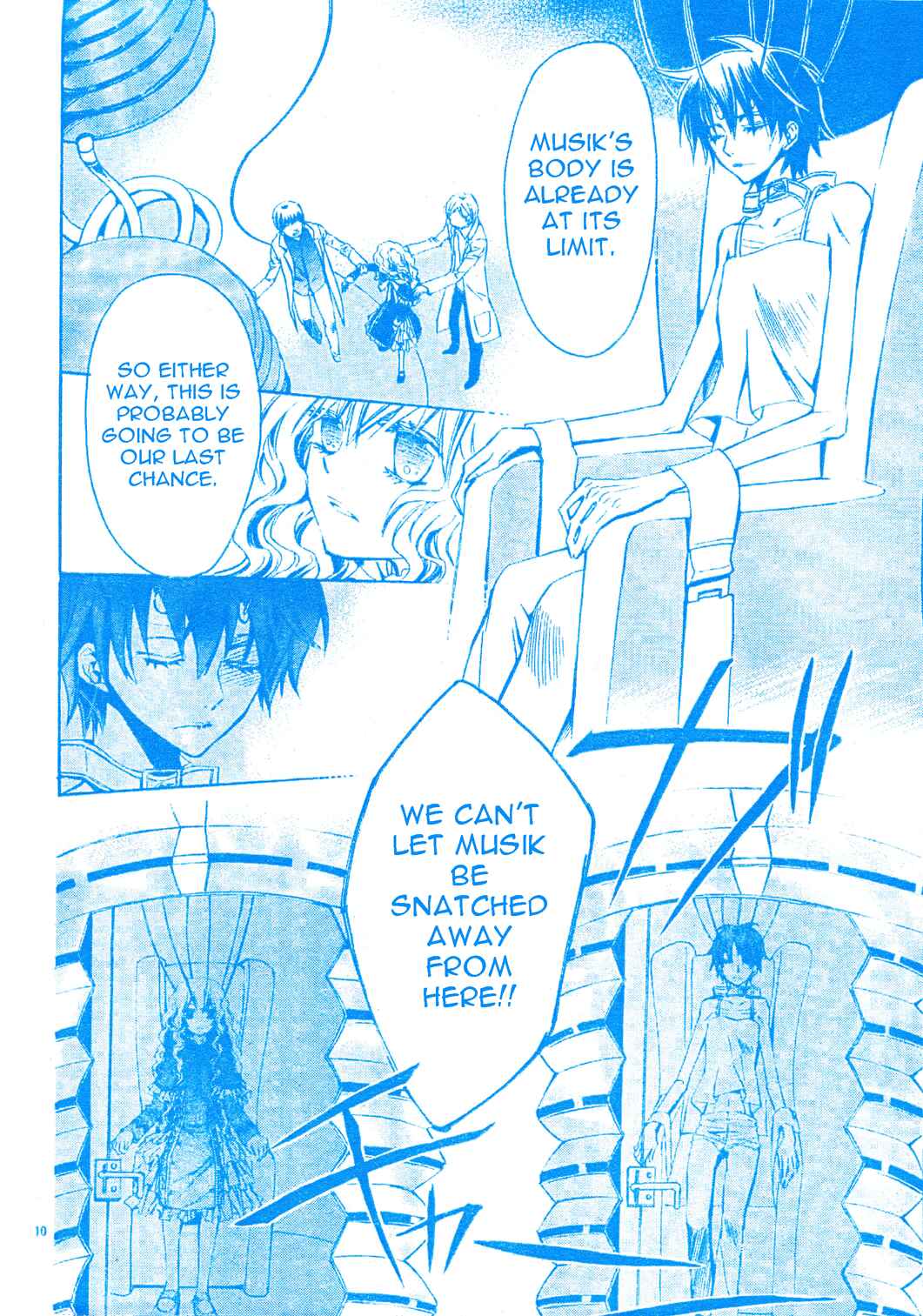 Page 11 Chapter 7 Darker Than Black