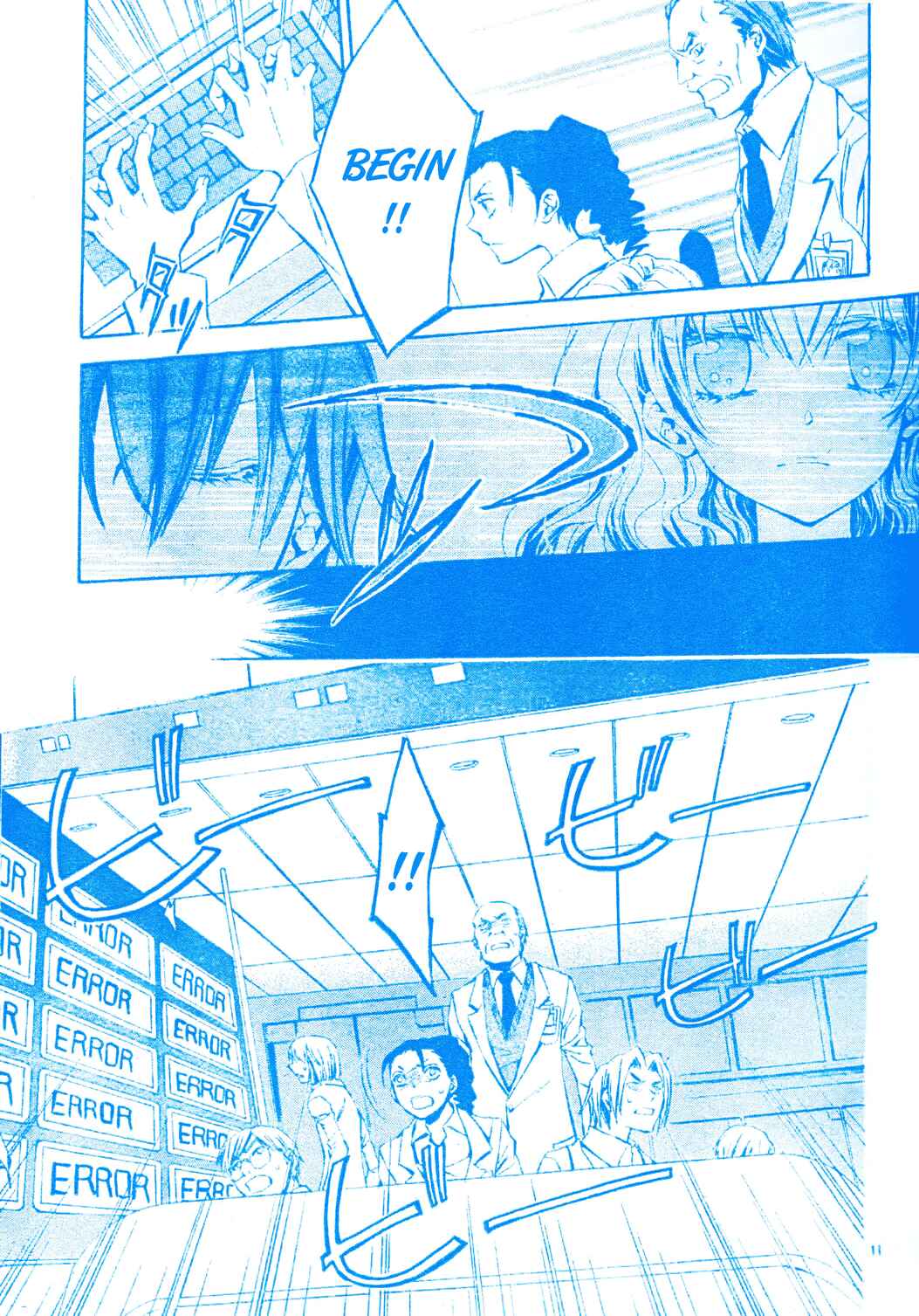 Page 12 Chapter 7 Darker Than Black