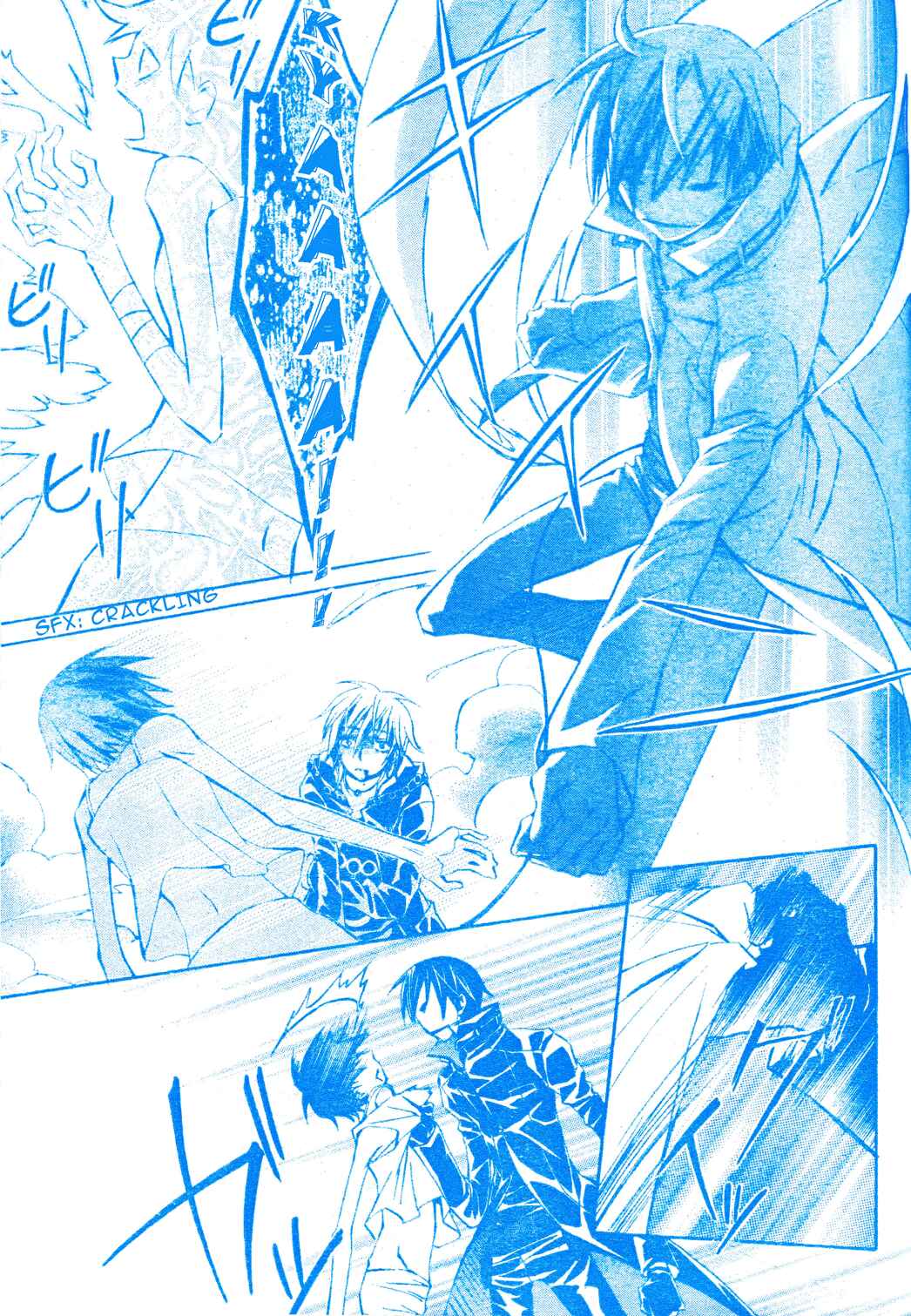 Page 30 Chapter 7 Darker Than Black