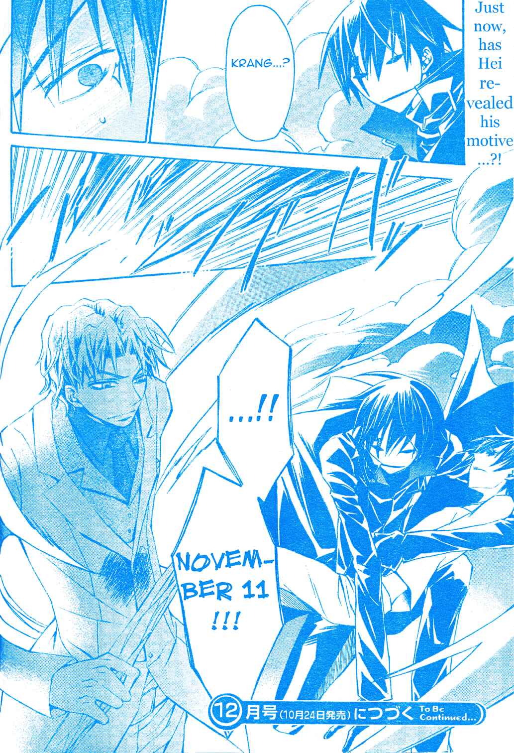 Page 33 Chapter 7 Darker Than Black