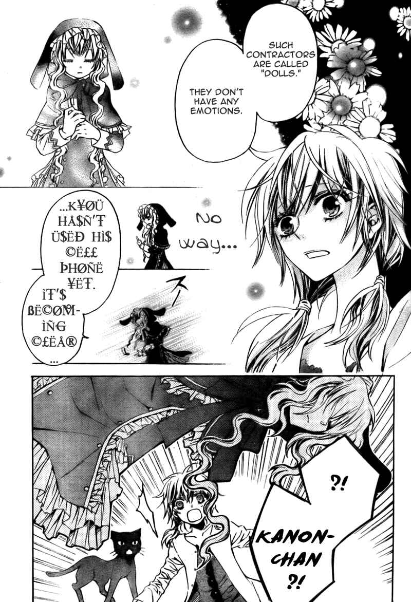 Page 12 Chapter 6 Darker Than Black