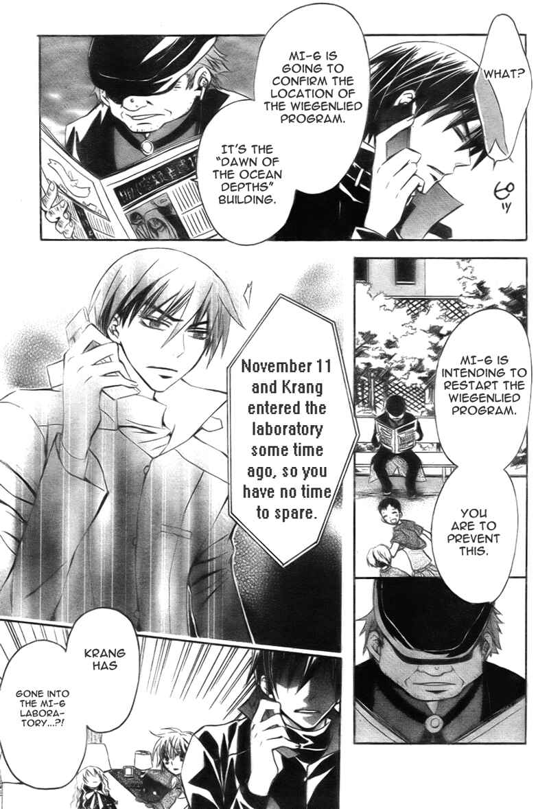 Page 14 Chapter 6 Darker Than Black