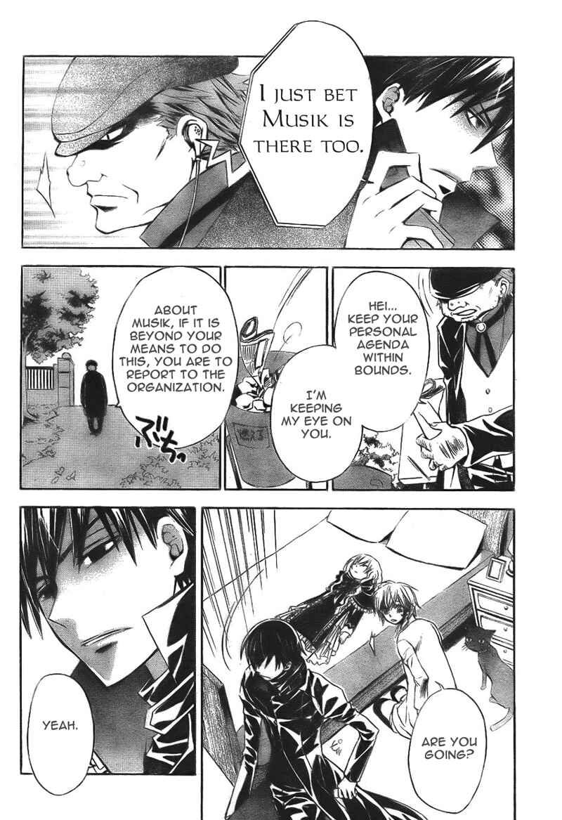 Page 15 Chapter 6 Darker Than Black