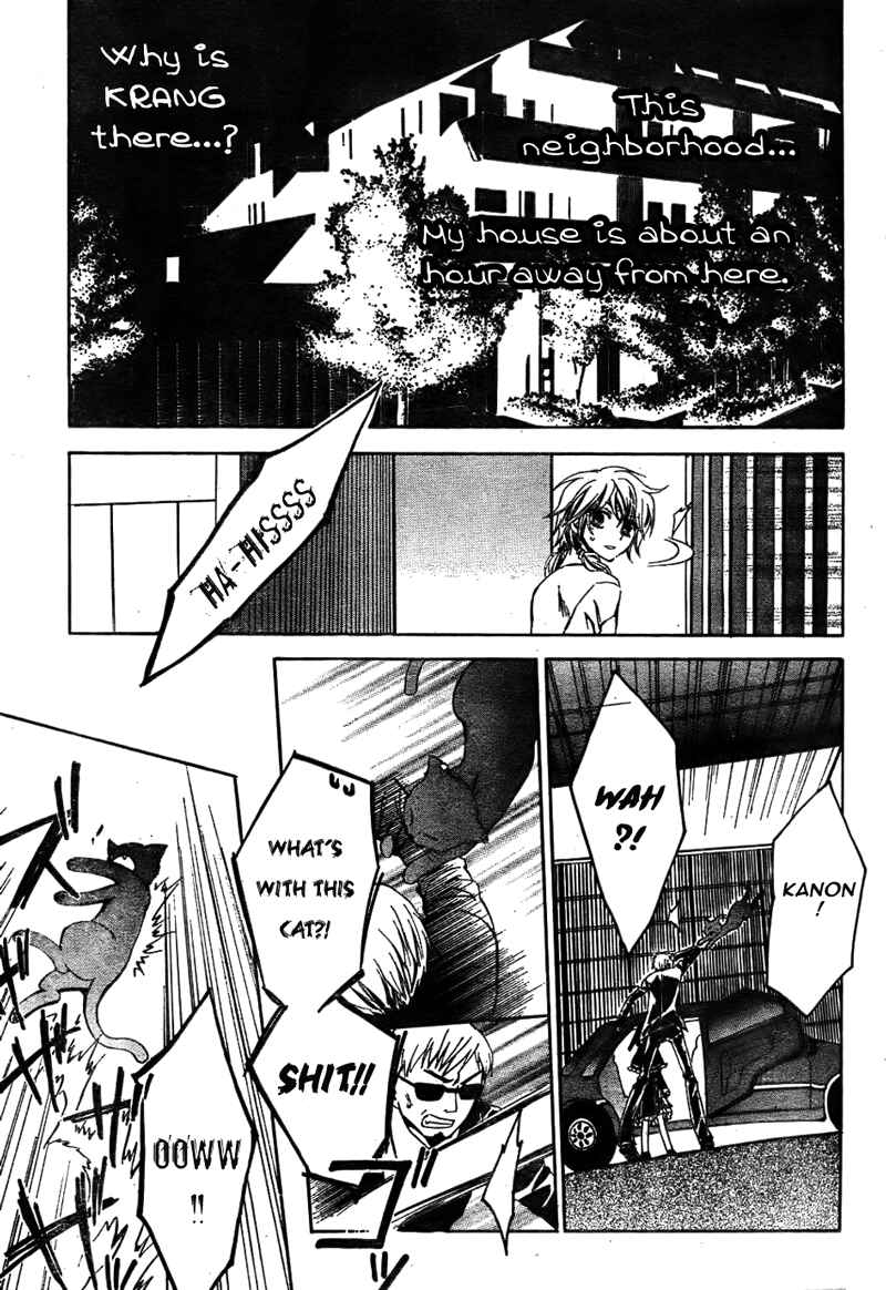 Page 18 Chapter 6 Darker Than Black