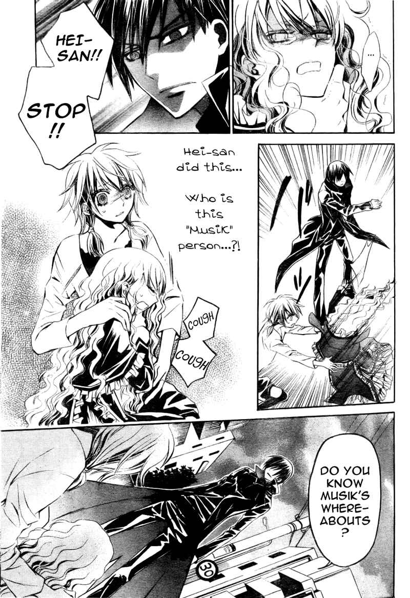 Page 6 Chapter 6 Darker Than Black